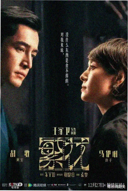 图书馆的女朋友第2季官方海报