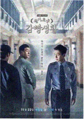 治愈言情日剧